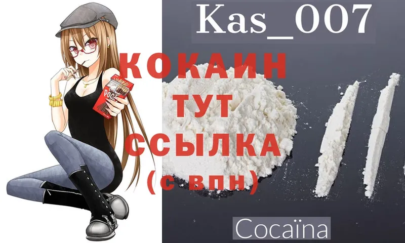 нарко площадка Telegram  KRAKEN как войти  Лысково  Cocaine Боливия 