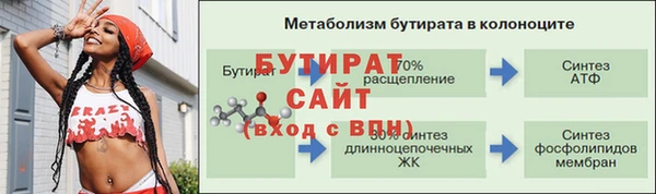 первитин Вязьма