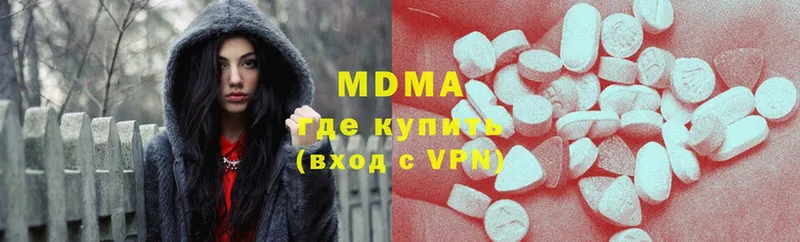 как найти наркотики  Лысково  MDMA crystal 